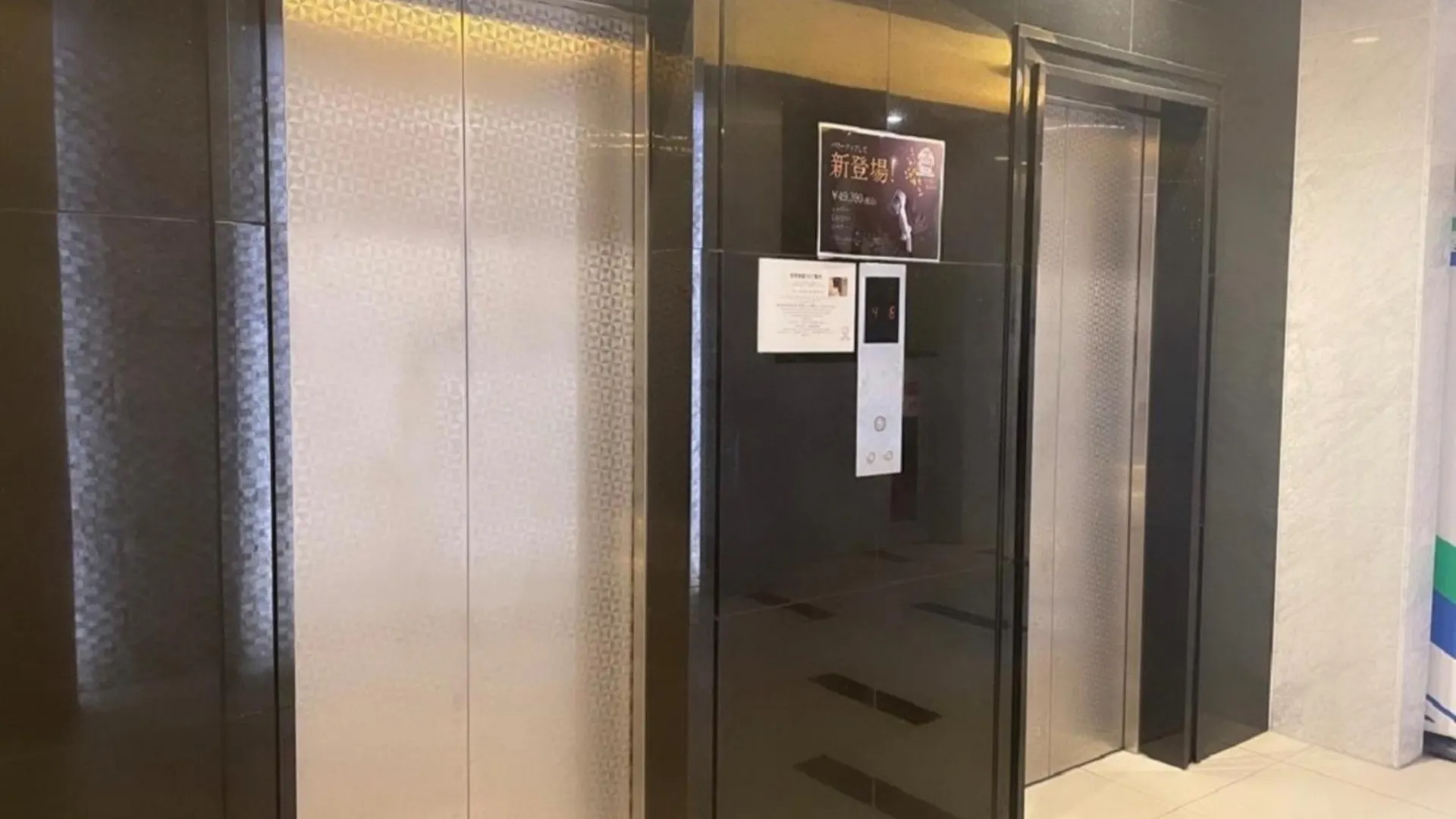 Nihonbashi Luxe Hotel - Vacation Stay 77602V Osaka Japan