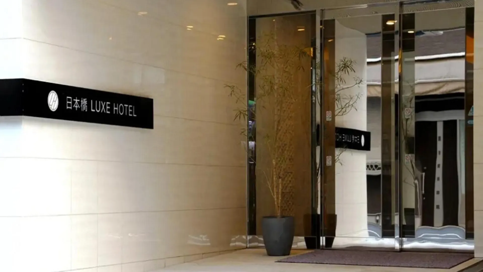 Nihonbashi Luxe Hotel - Vacation Stay 77602V Osaka